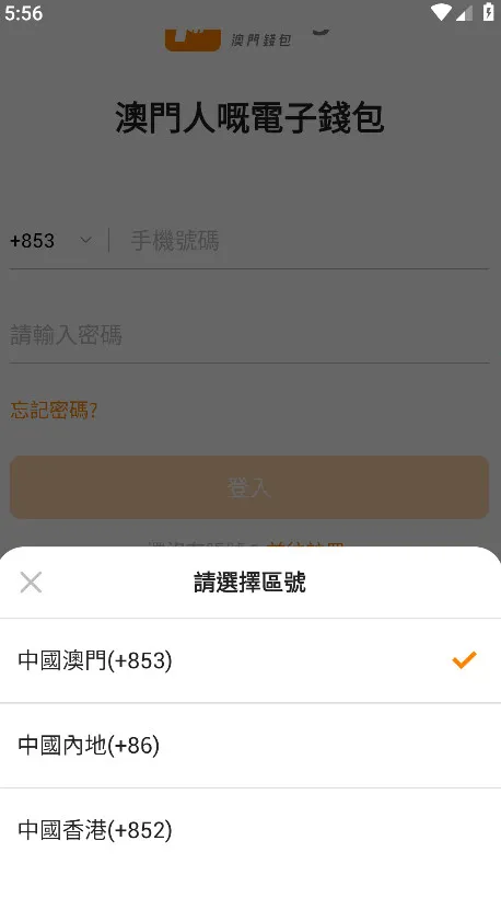 ����Ǯ��v5.7.8 �ֻ����ͼ