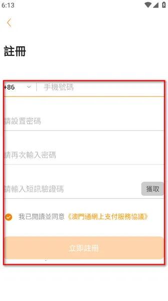 澳门钱包 澳门钱包