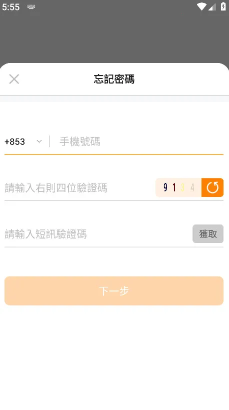 ����Ǯ��v5.7.8 �ֻ����ͼ