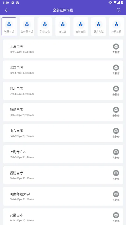 ȫ�ܿ�ͼv1.2 �ٷ������ͼ