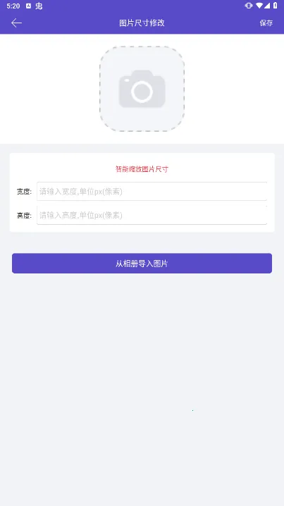 ȫ�ܿ�ͼv1.2 �ٷ������ͼ