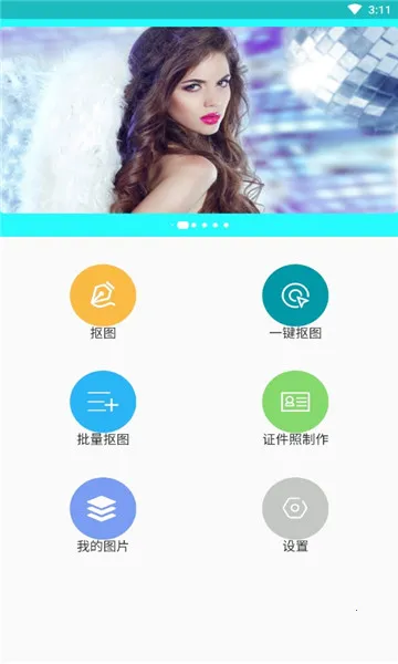 ȫ�ܿ�ͼv1.2 �ٷ������ͼ