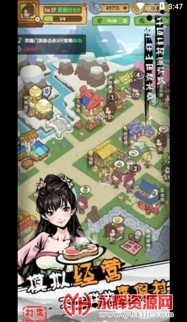 ��һ���Ķȼٴ尲׿���ֻ���v0.0.3 ��׿���ͼ