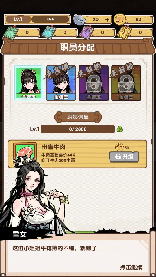 ��һ���Ķȼٴ尲׿���ֻ���v0.0.3 ��׿���ͼ