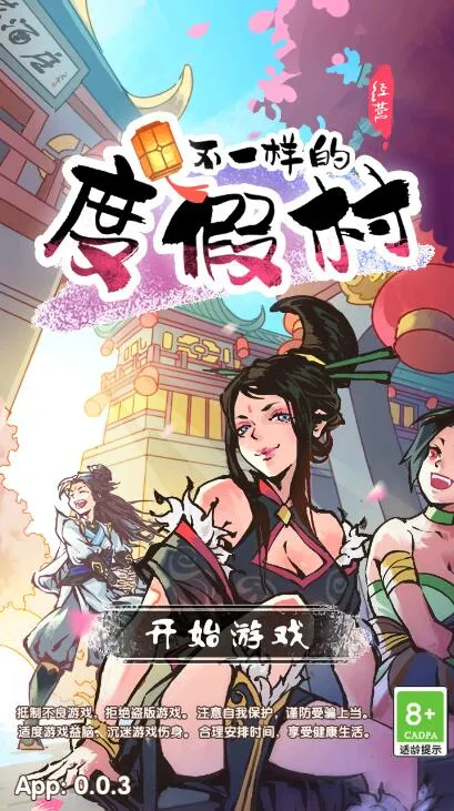 ��һ���Ķȼٴ尲׿���ֻ���