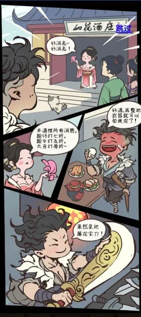 ��һ���Ķȼٴ尲׿���ֻ���v0.0.3 ��׿���ͼ