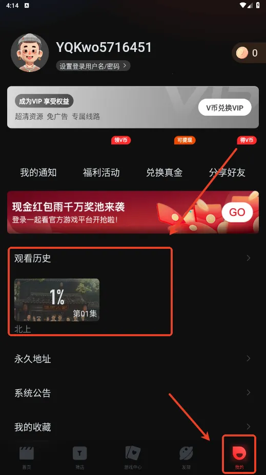 һ��TV2026�ٷ����°汾