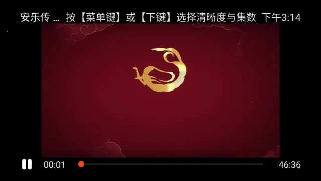 һ��TV2026�ٷ����°汾