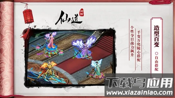 �ɵ����������ֻ���