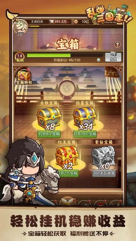 �ҵ�����־��׿���ֻ���v1.0.0 ��׿���ͼ