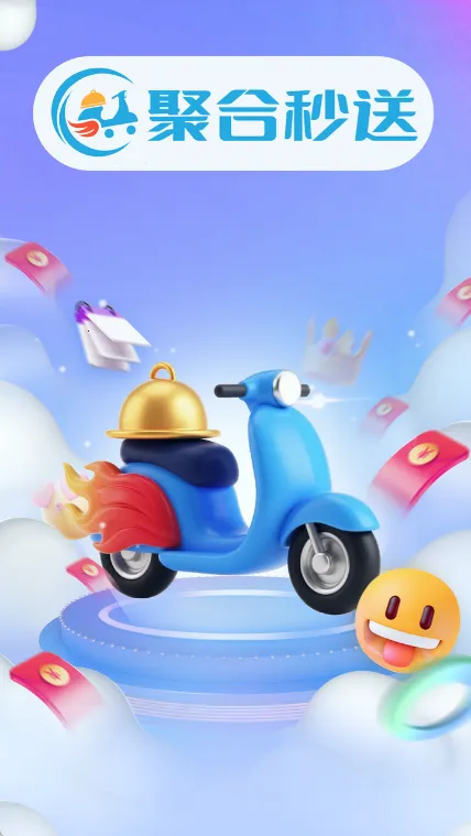 �ۺ��������Ͷ˰�׿���ֻ���v8.7.7 �ٷ������ͼ