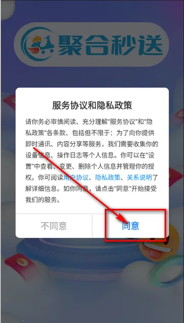 �ۺ��������Ͷ˰�׿���ֻ���