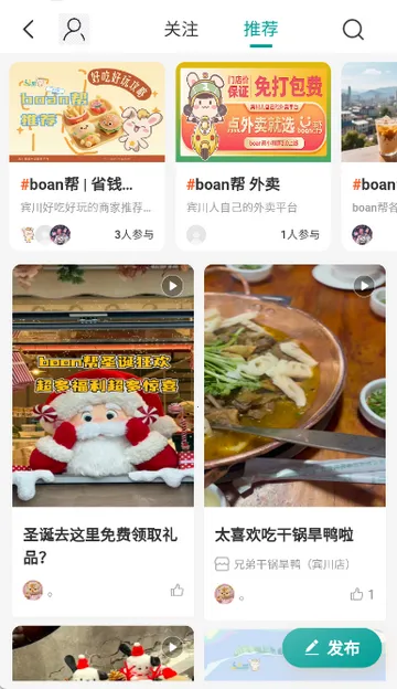 boan�ﹺ��v1.0.63 ��Ѱ��ͼ