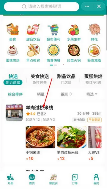 boan帮购物平台 boan帮购物平台