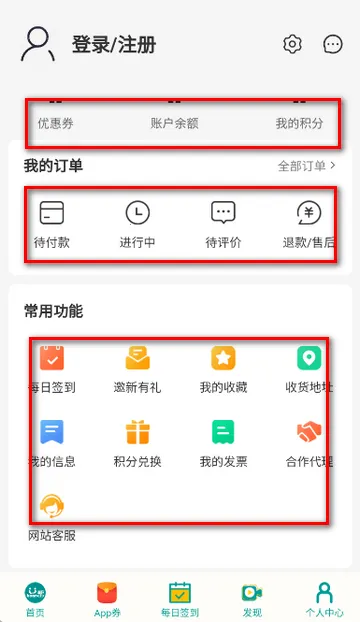 boan帮购物 boan帮购物