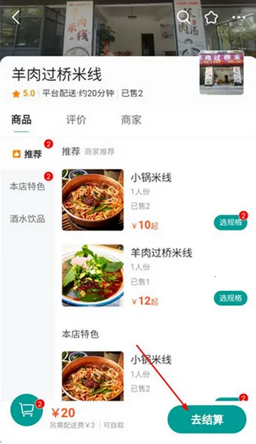 boan帮购物平台 boan帮购物平台