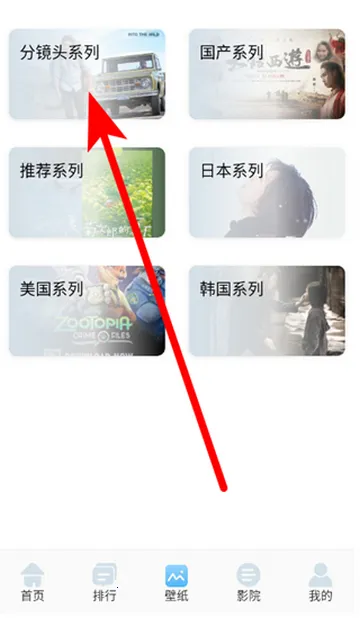 ����ӰԺ��ֽ