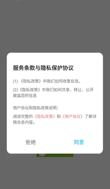 ����ӰԺ��ֽv1.3 �ٷ������ͼ