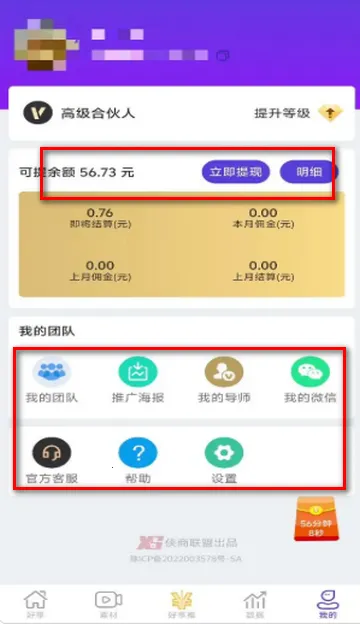 �����̾�