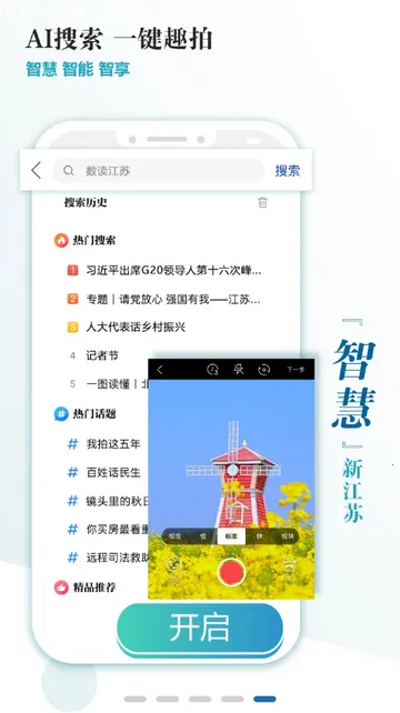 �½���������2026���°汾v3.1.9 ��׿���ͼ