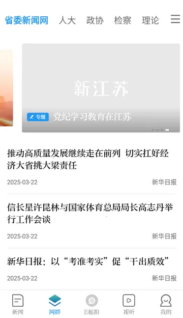 �½���������2026���°汾