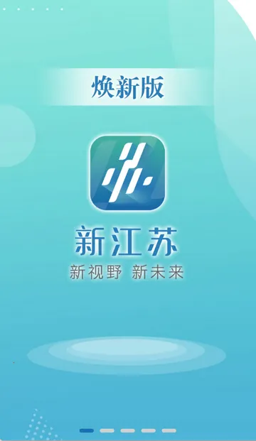 �½���������2026���°汾v3.1.9 ��׿���ͼ