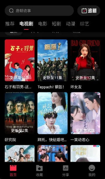 ����糡׷������