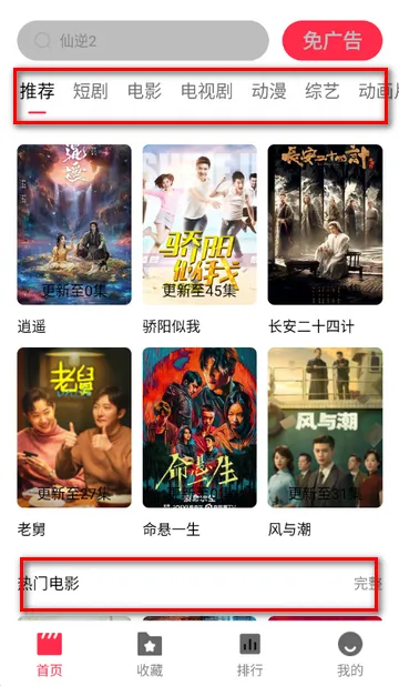 ����糡׷��2026���°汾