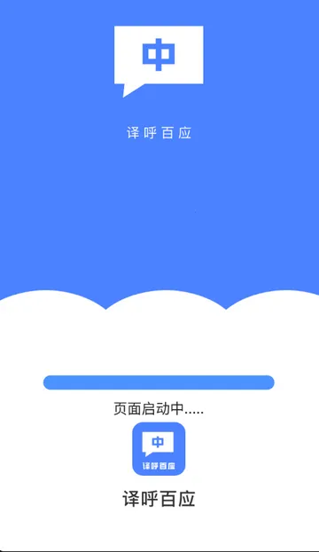 �����Ӧ���밲׿���ֻ���v3.5.0 ��Ѱ��ͼ