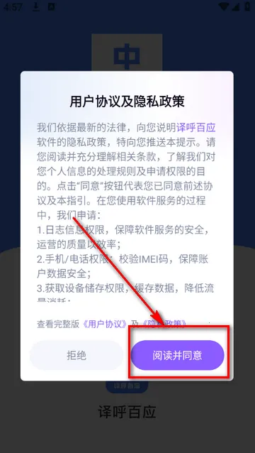 �����Ӧ���밲׿���ֻ���