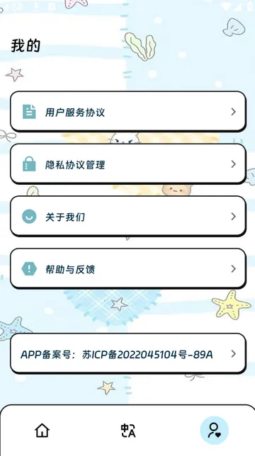 �����Ӧ���밲׿���ֻ���v3.5.0 ��Ѱ��ͼ