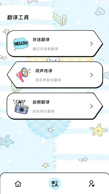 �����Ӧ���밲׿���ֻ���v3.5.0 ��Ѱ��ͼ