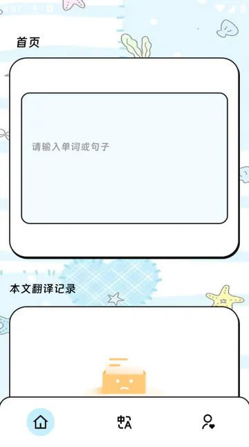 �����Ӧ���밲׿���ֻ���v3.5.0 ��Ѱ��ͼ