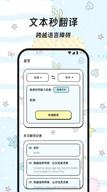 �����Ӧ���밲׿���ֻ���