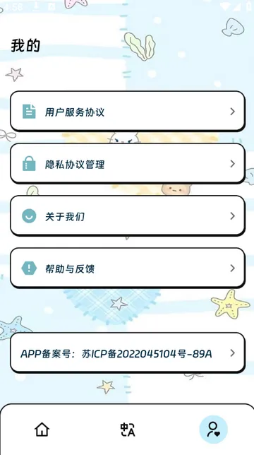 �����Ӧ���밲׿���ֻ���v3.5.0 ��Ѱ��ͼ