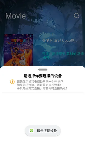 ��ƻ��ӰԺͶ��v1.0.4.0 ��Ѱ��ͼ