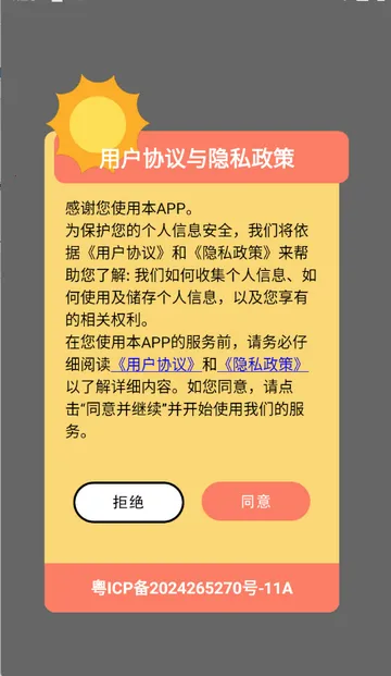 ��ƻ��ӰԺͶ��v1.0.4.0 ��Ѱ��ͼ