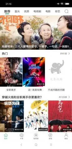 ��ƻ��ӰԺͶ��v1.0.4.0 ��Ѱ��ͼ