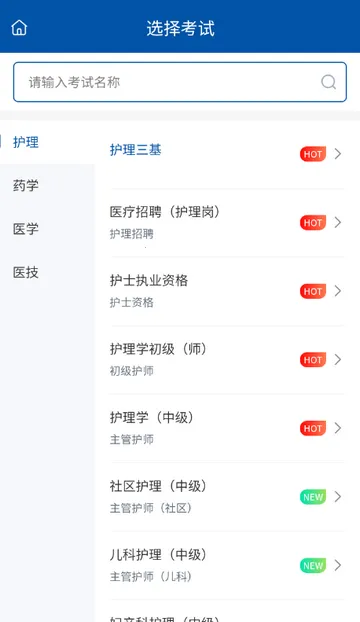 ϣ��ҽ�����ˢ��