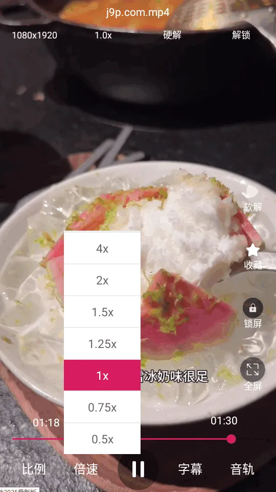 ���沥����2026���°汾v1.0.4 ��Ѱ��ͼ