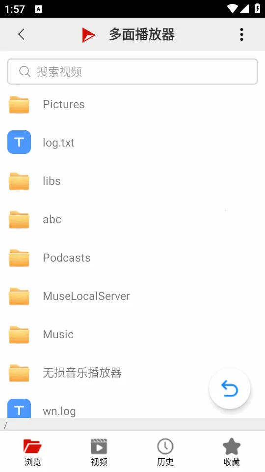 ���沥����2026���°汾v1.0.4 ��Ѱ��ͼ