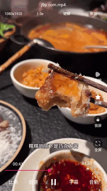 ���沥����