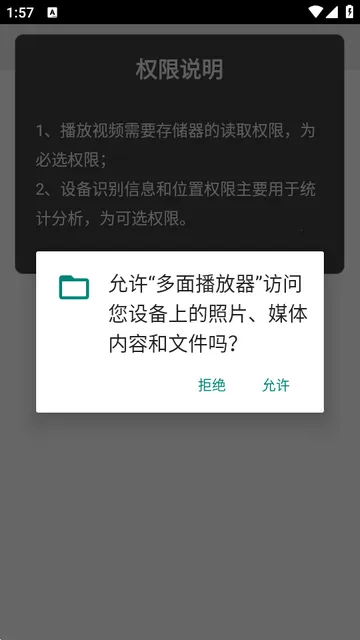 ���沥����2026���°汾