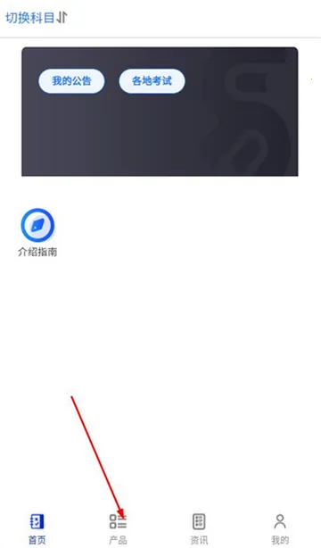 �׿�����ˢ��2026�ٷ����°汾