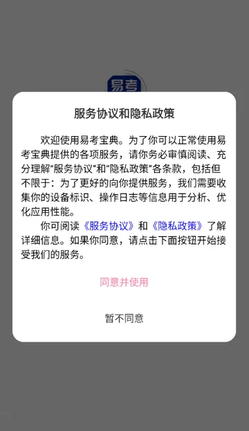 �׿�����ˢ��2026�ٷ����°汾v6.8.6 ��׿���ͼ