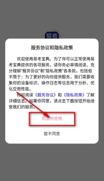 �׿�����ˢ��2026�ٷ����°汾