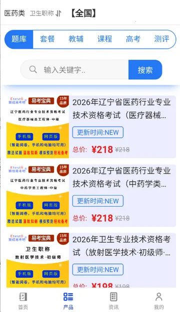 �׿�����ˢ��2026�ٷ����°汾v6.8.6 ��׿���ͼ