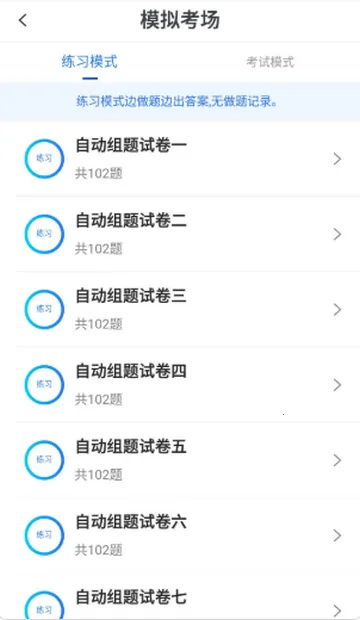 �׿�����ˢ��2026�ٷ����°汾