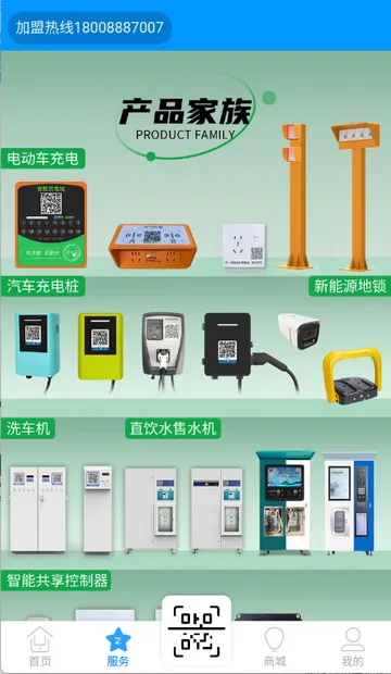 ��֮�����ܼҾ������ֻ���