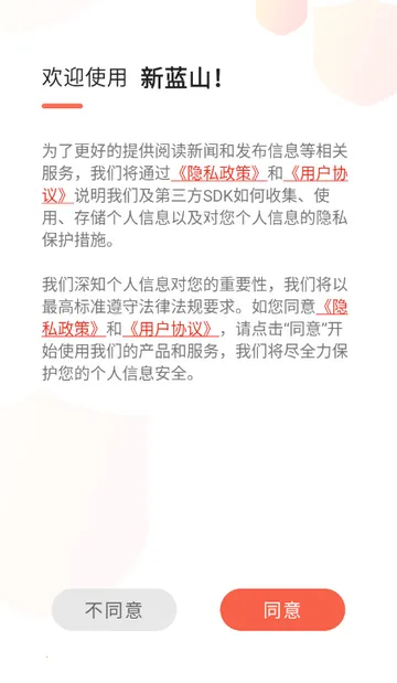 ����ɽ������v5.4.0 ��׿���ͼ